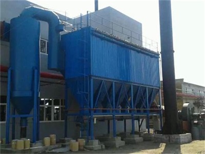 山西气箱脉冲除尘器